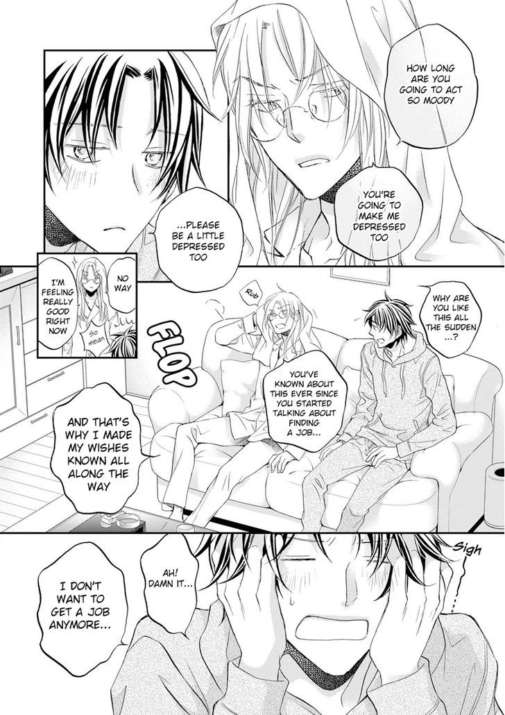 Koisuru Boukun Chapter 11.1 page 15 - Vol.11 Chapter 1