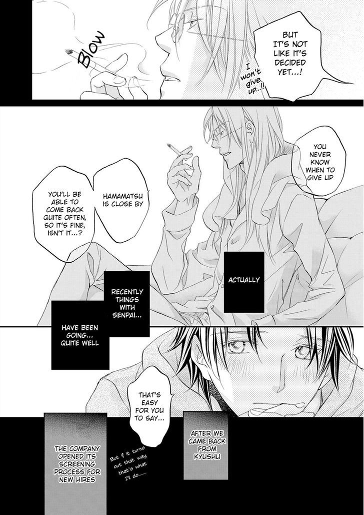 Koisuru Boukun Chapter 11.1 page 17 - Vol.11 Chapter 1