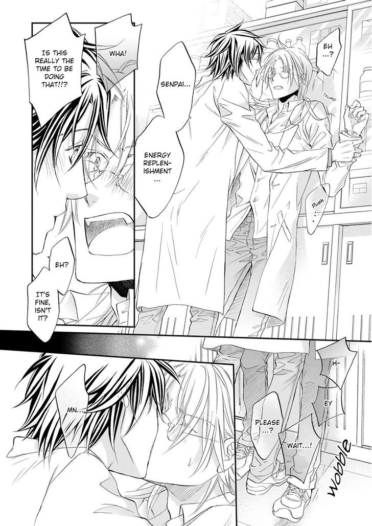 Koisuru Boukun Chapter 11.1 page 21 - Vol.11 Chapter 1