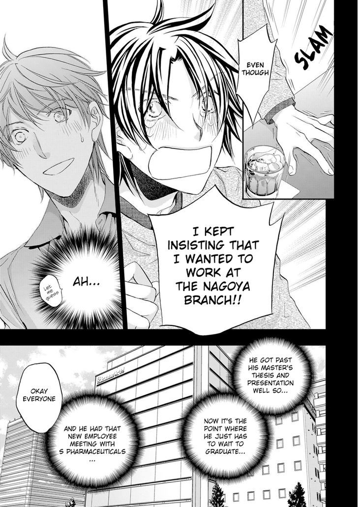 Koisuru Boukun Chapter 11.1 page 6 - Vol.11 Chapter 1