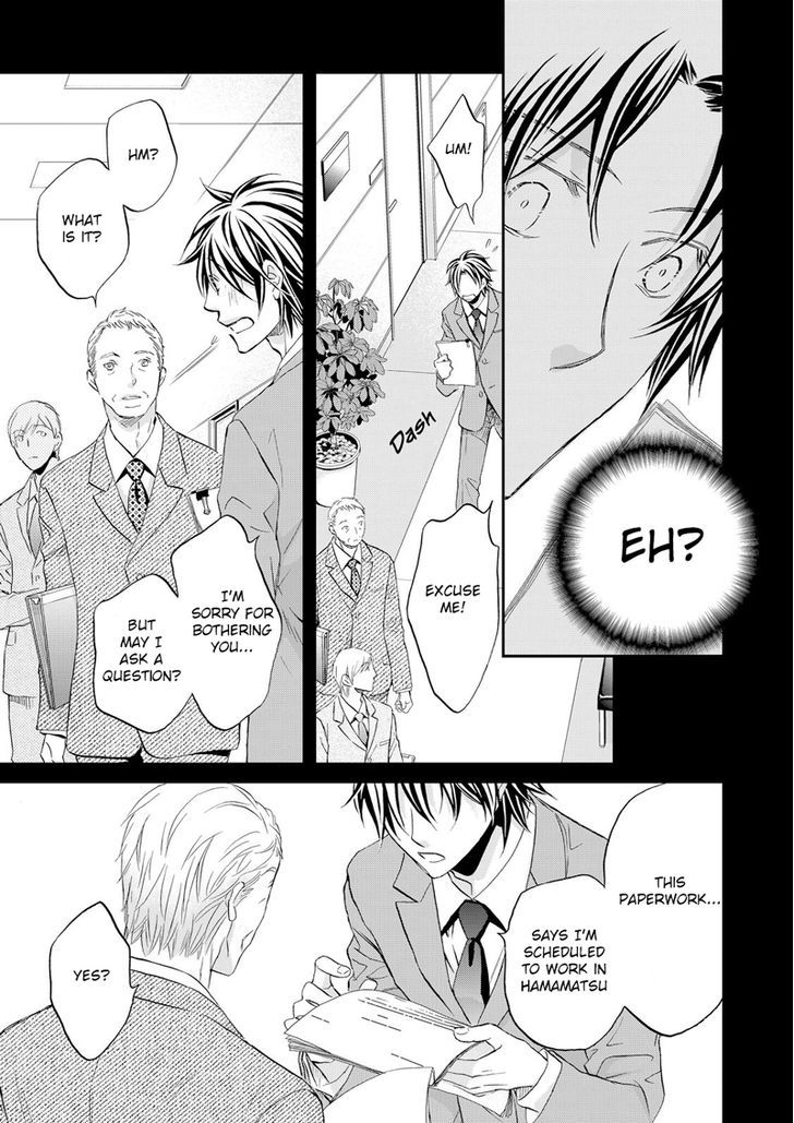 Koisuru Boukun Chapter 11.1 page 8 - Vol.11 Chapter 1