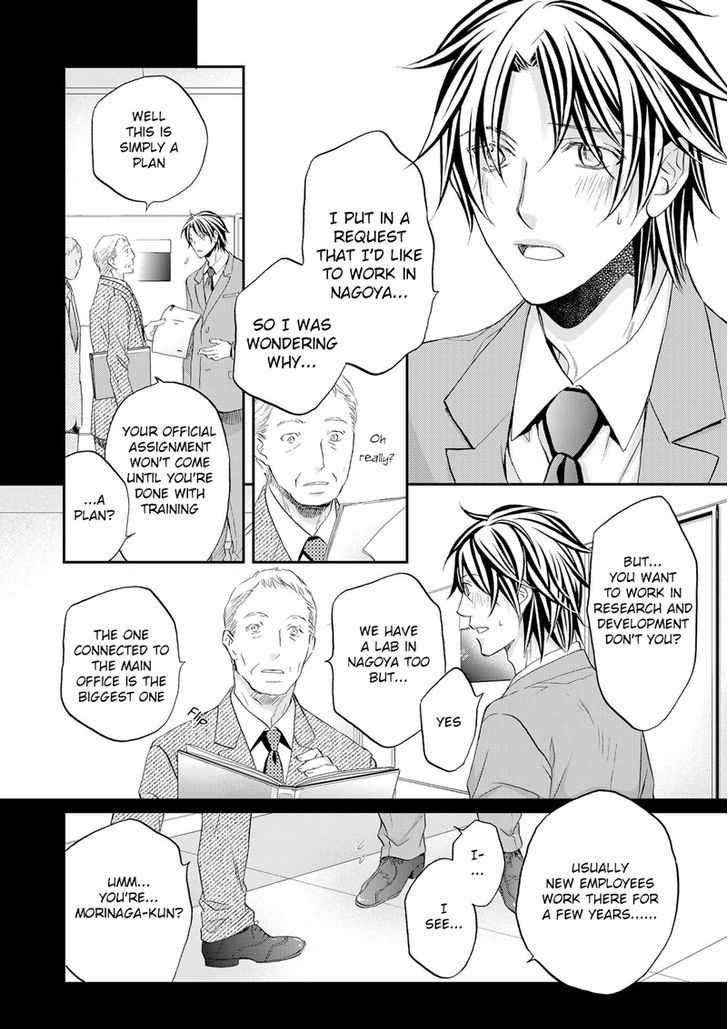 Koisuru Boukun Chapter 11.1 page 9 - Vol.11 Chapter 1