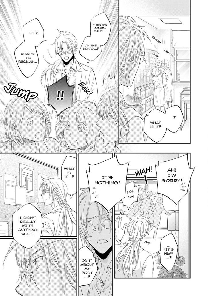 Koisuru Boukun Chapter 11.2 page 16 - Vol.11 Chapter 2