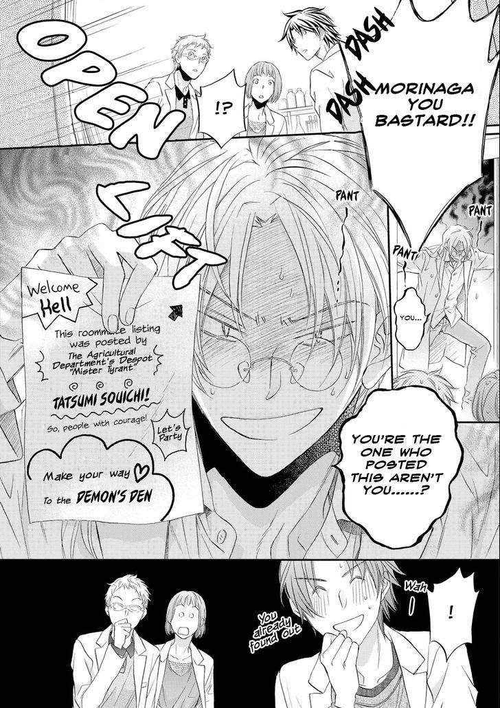 Koisuru Boukun Chapter 11.2 page 17 - Vol.11 Chapter 2