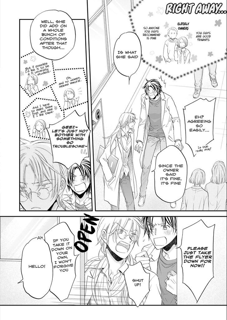 Koisuru Boukun Chapter 11.2 page 5 - Vol.11 Chapter 2