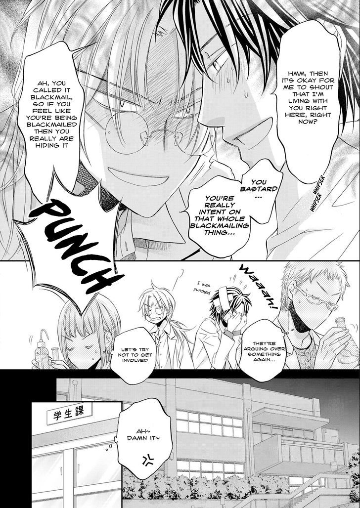 Koisuru Boukun Chapter 11.2 page 7 - Vol.11 Chapter 2