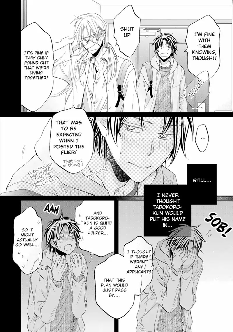 Koisuru Boukun Chapter 11.3 page 10 - Vol.11 Chapter 3