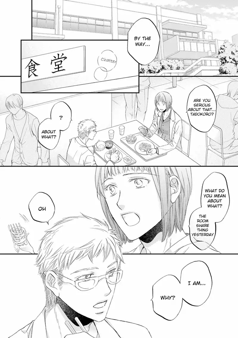 Koisuru Boukun Chapter 11.3 page 16 - Vol.11 Chapter 3