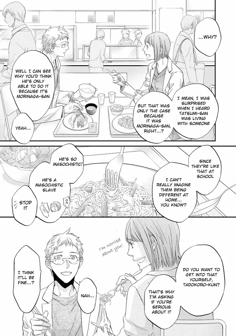 Koisuru Boukun Chapter 11.3 page 17 - Vol.11 Chapter 3