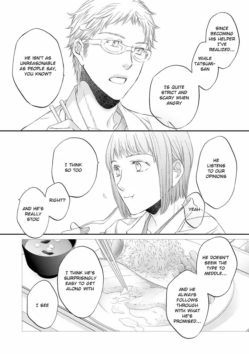Koisuru Boukun Chapter 11.3 page 18 - Vol.11 Chapter 3