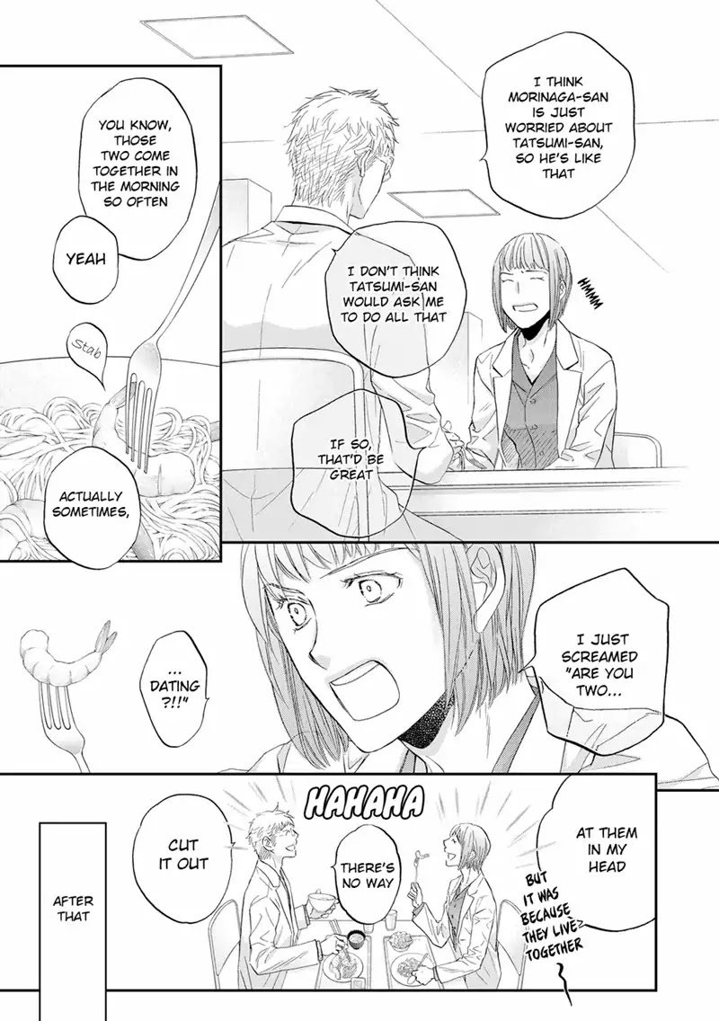 Koisuru Boukun Chapter 11.3 page 19 - Vol.11 Chapter 3