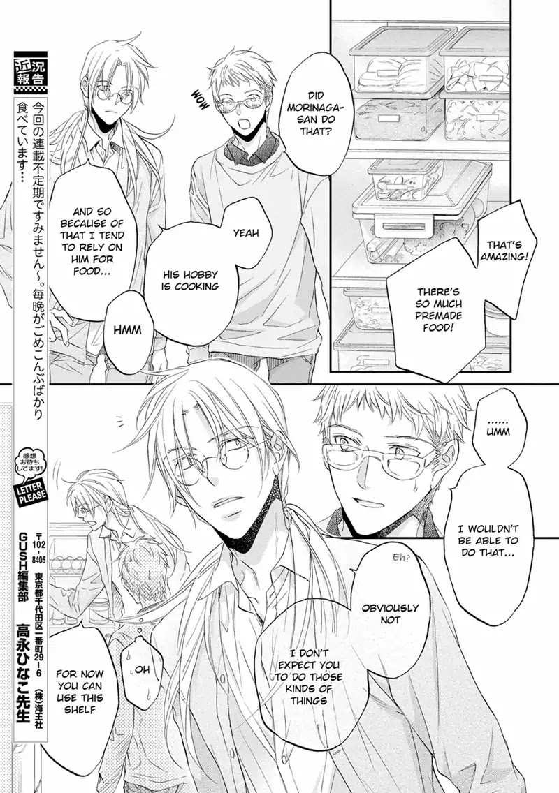 Koisuru Boukun Chapter 11.3 page 23 - Vol.11 Chapter 3
