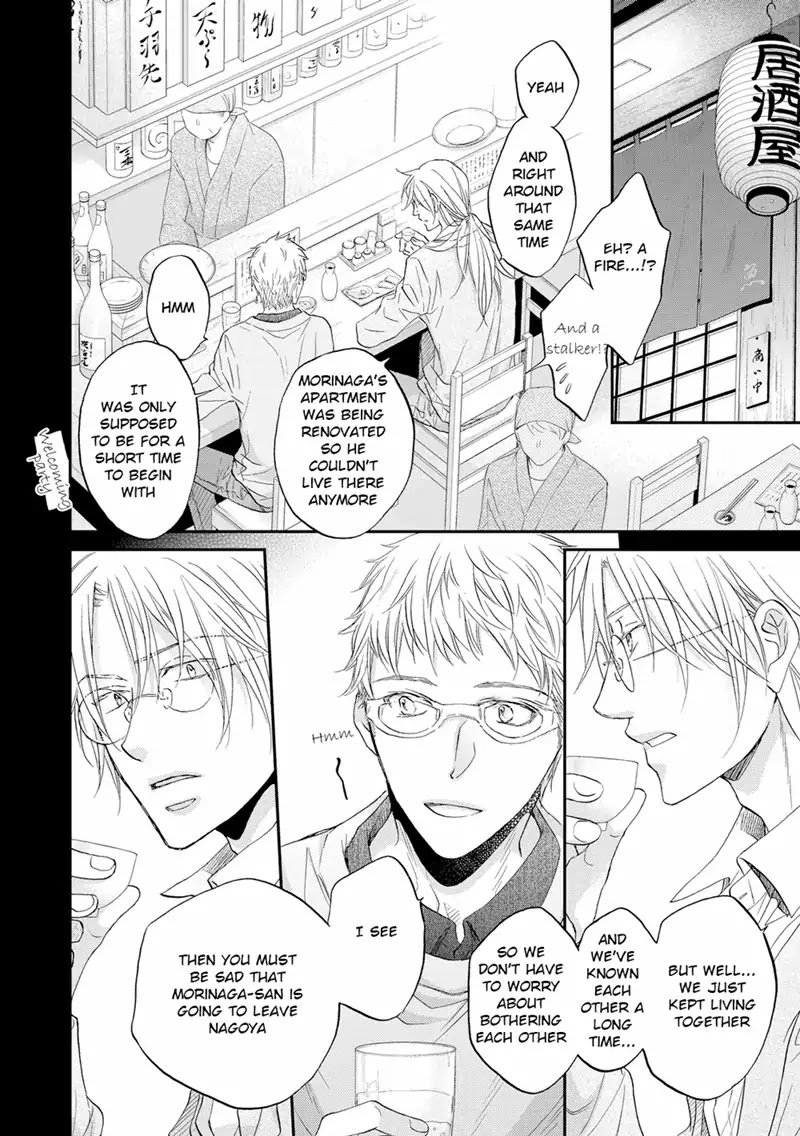 Koisuru Boukun Chapter 11.3 page 24 - Vol.11 Chapter 3