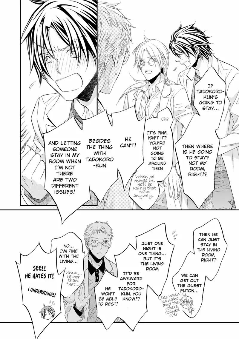 Koisuru Boukun Chapter 11.3 page 6 - Vol.11 Chapter 3