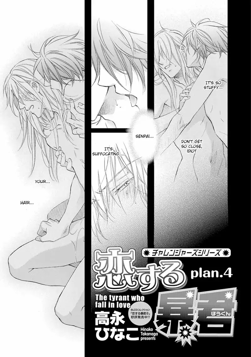 Koisuru Boukun Chapter 11.4 page 1 - Vol.11 Chapter 4