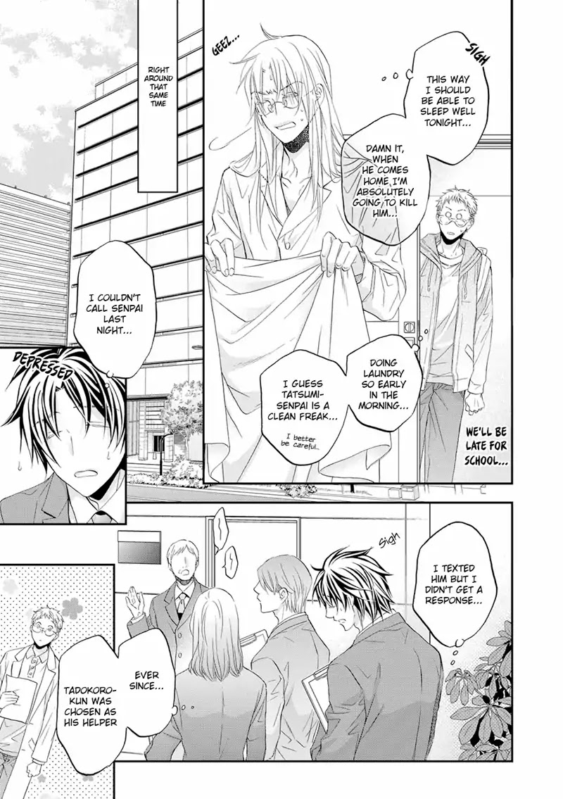 Koisuru Boukun Chapter 11.4 page 5 - Vol.11 Chapter 4