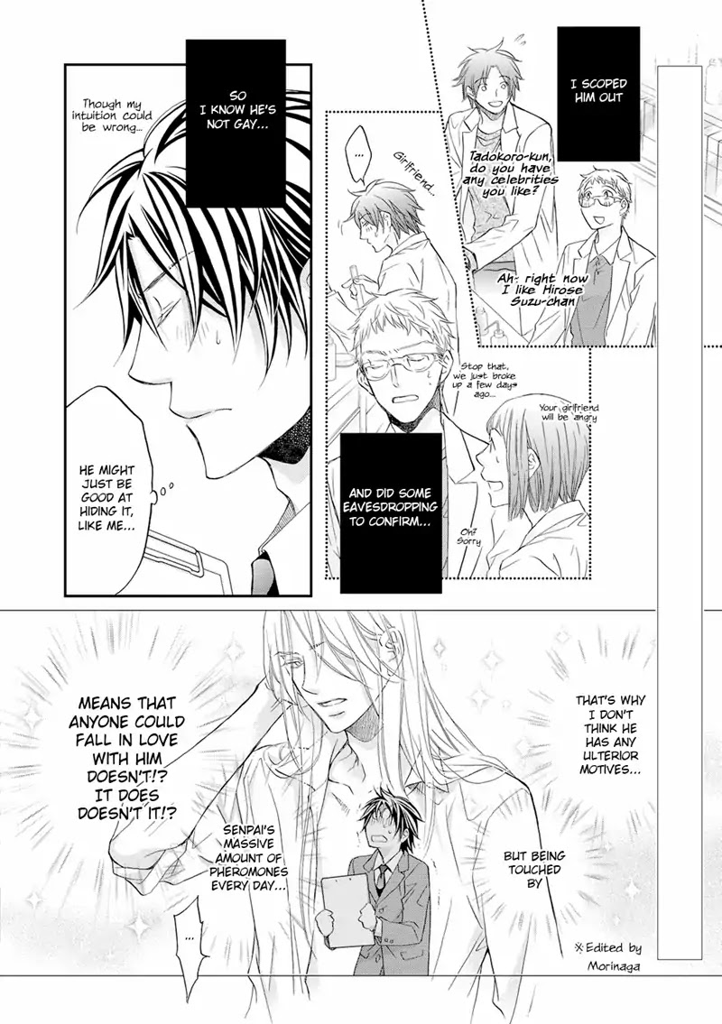 Koisuru Boukun Chapter 11.4 page 6 - Vol.11 Chapter 4