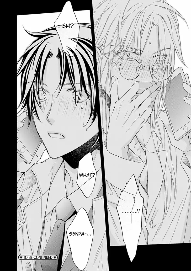 Koisuru Boukun Chapter 11.5 page 16 - Vol.11 Chapter 5