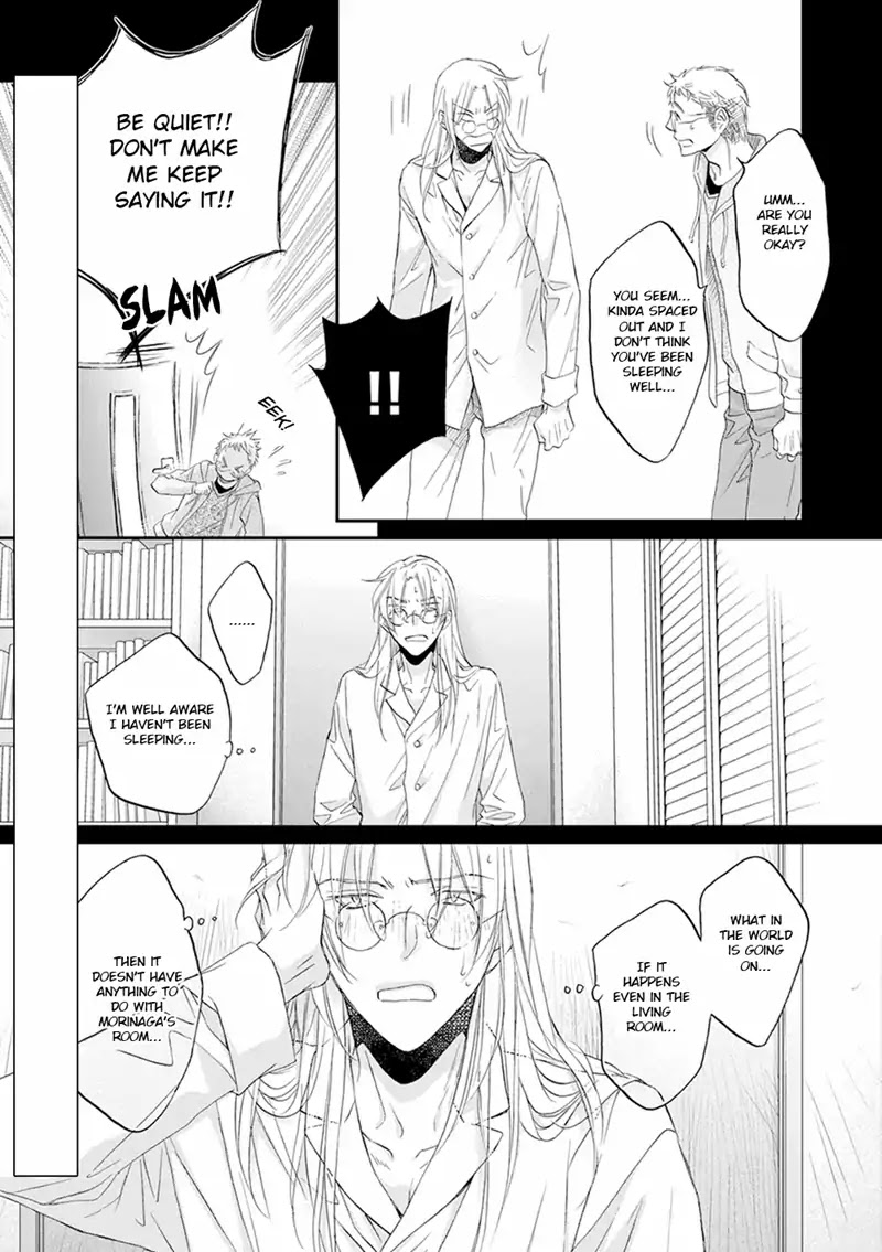 Koisuru Boukun Chapter 11.5 page 7 - Vol.11 Chapter 5
