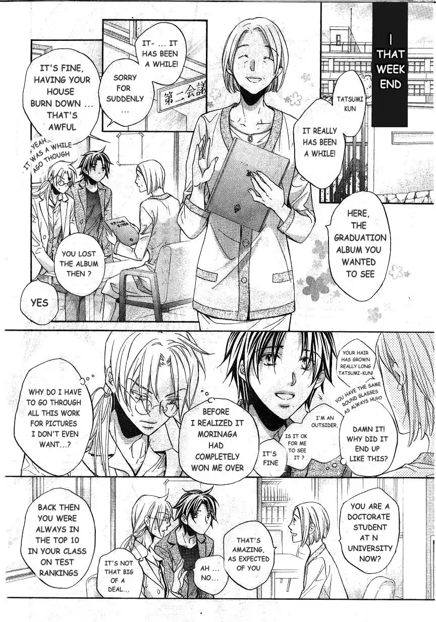 Koisuru Boukun Chapter 11.6-5 page 4 - Vol.11 Extra: 10th Anniversary Special