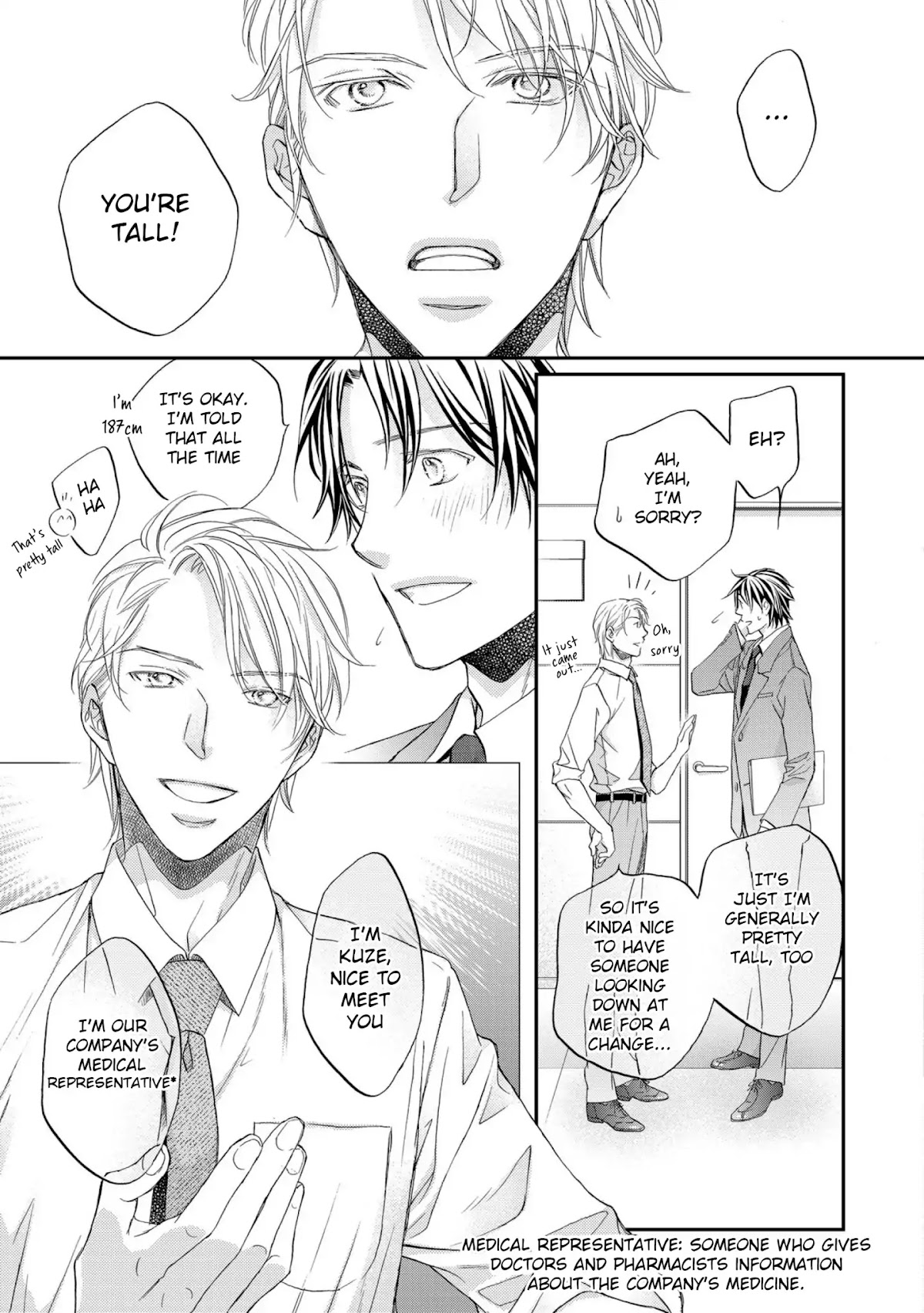 Koisuru Boukun Chapter 12.1 page 17 - Vol.12 Chapter 1