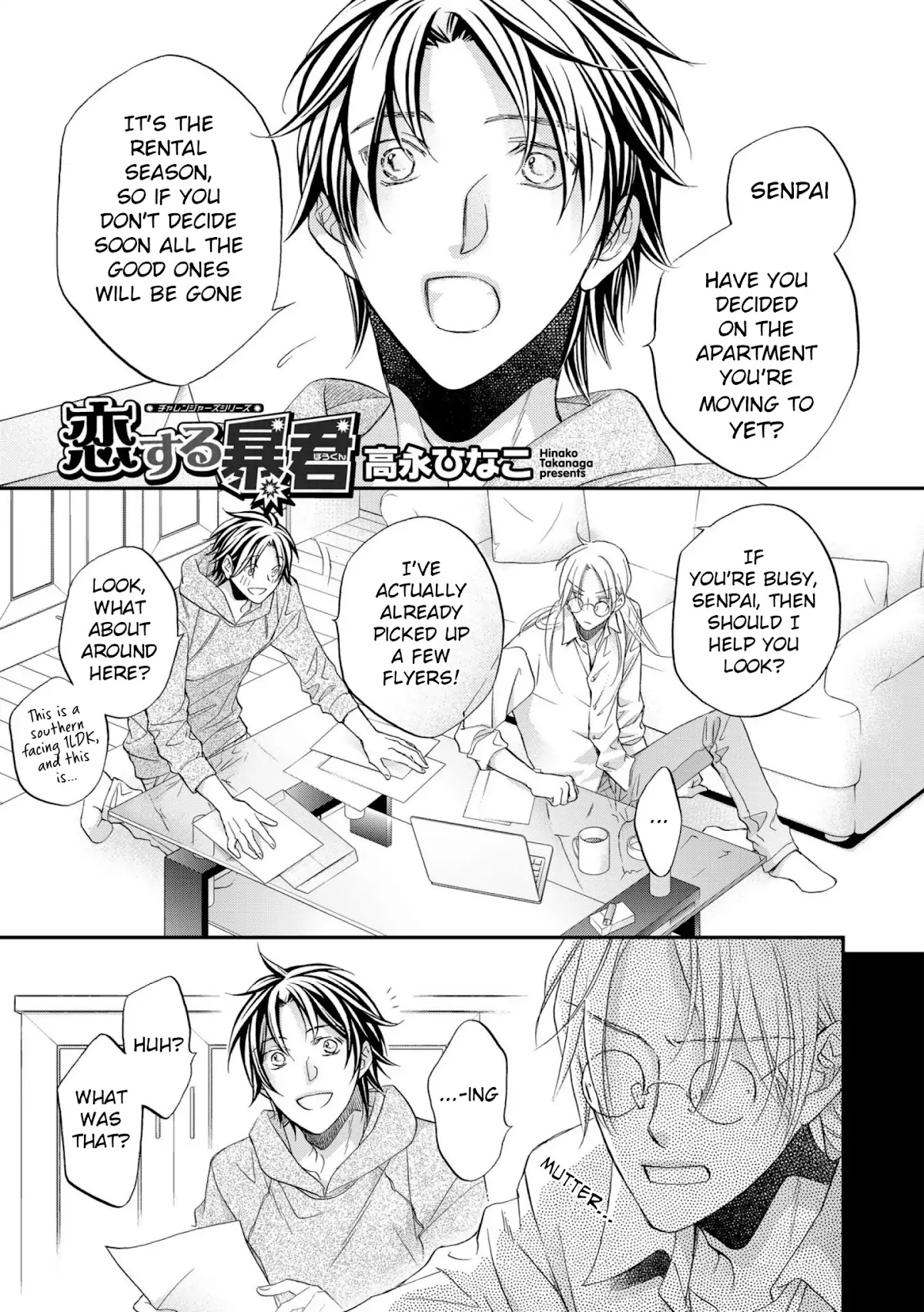 Koisuru Boukun Chapter 12.1 page 2 - Vol.12 Chapter 1