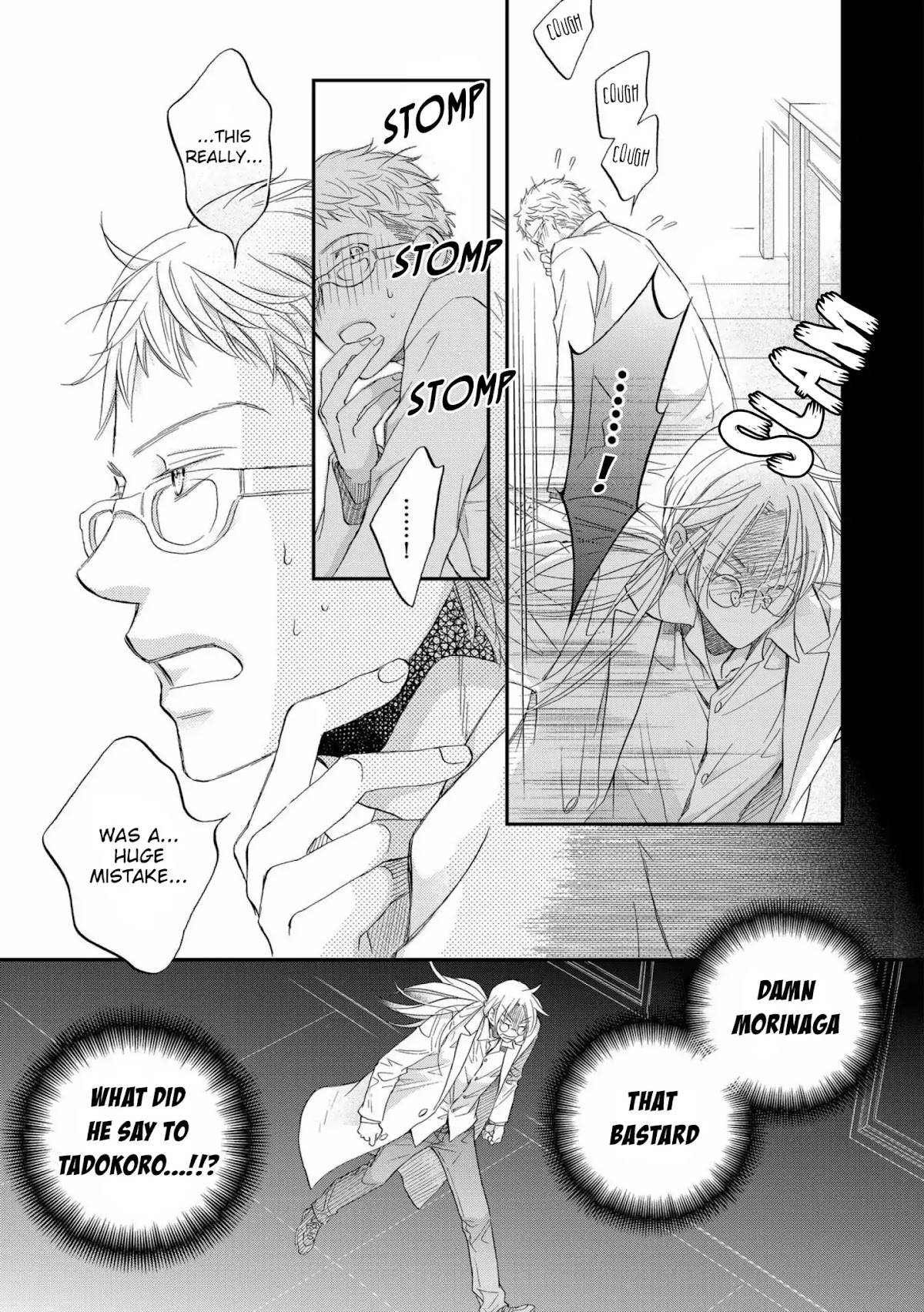 Koisuru Boukun Chapter 12.2-1 page 13 - Vol.12 Chapter 2.1