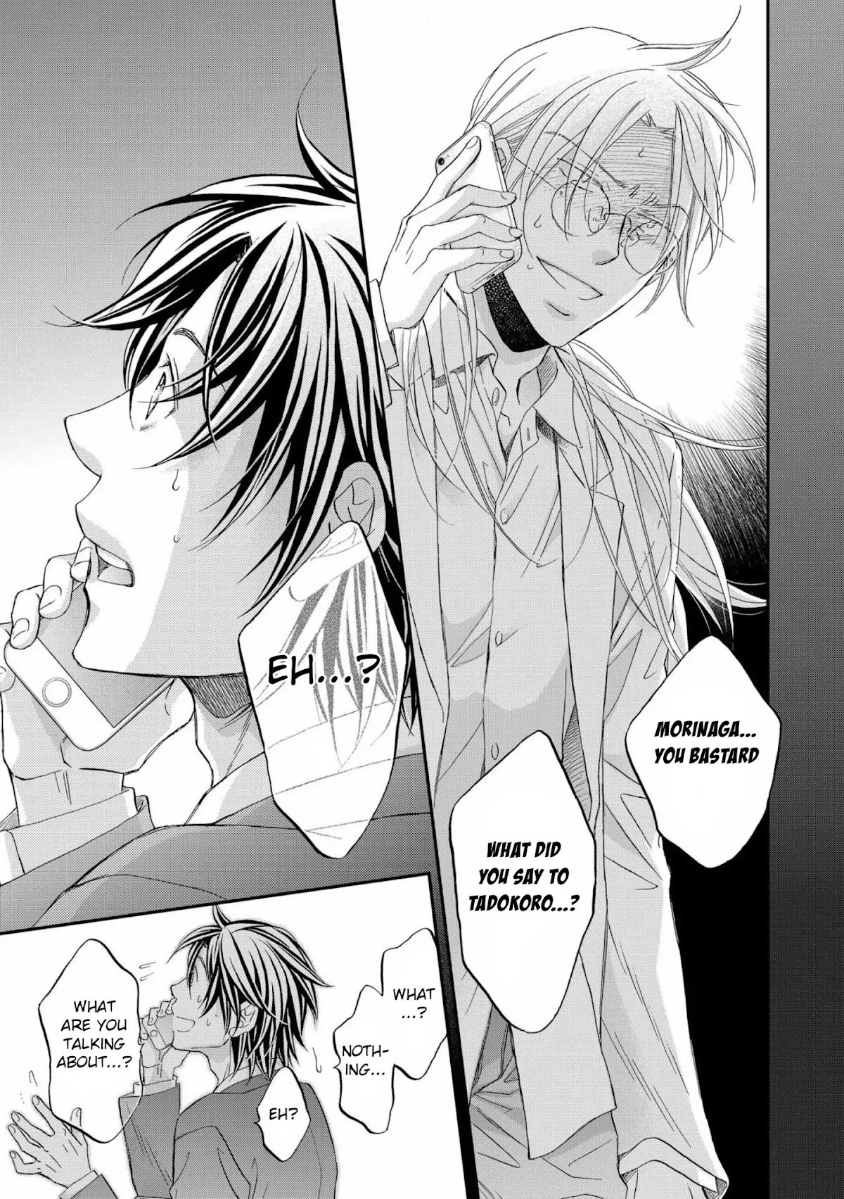 Koisuru Boukun Chapter 12.2-1 page 15 - Vol.12 Chapter 2.1