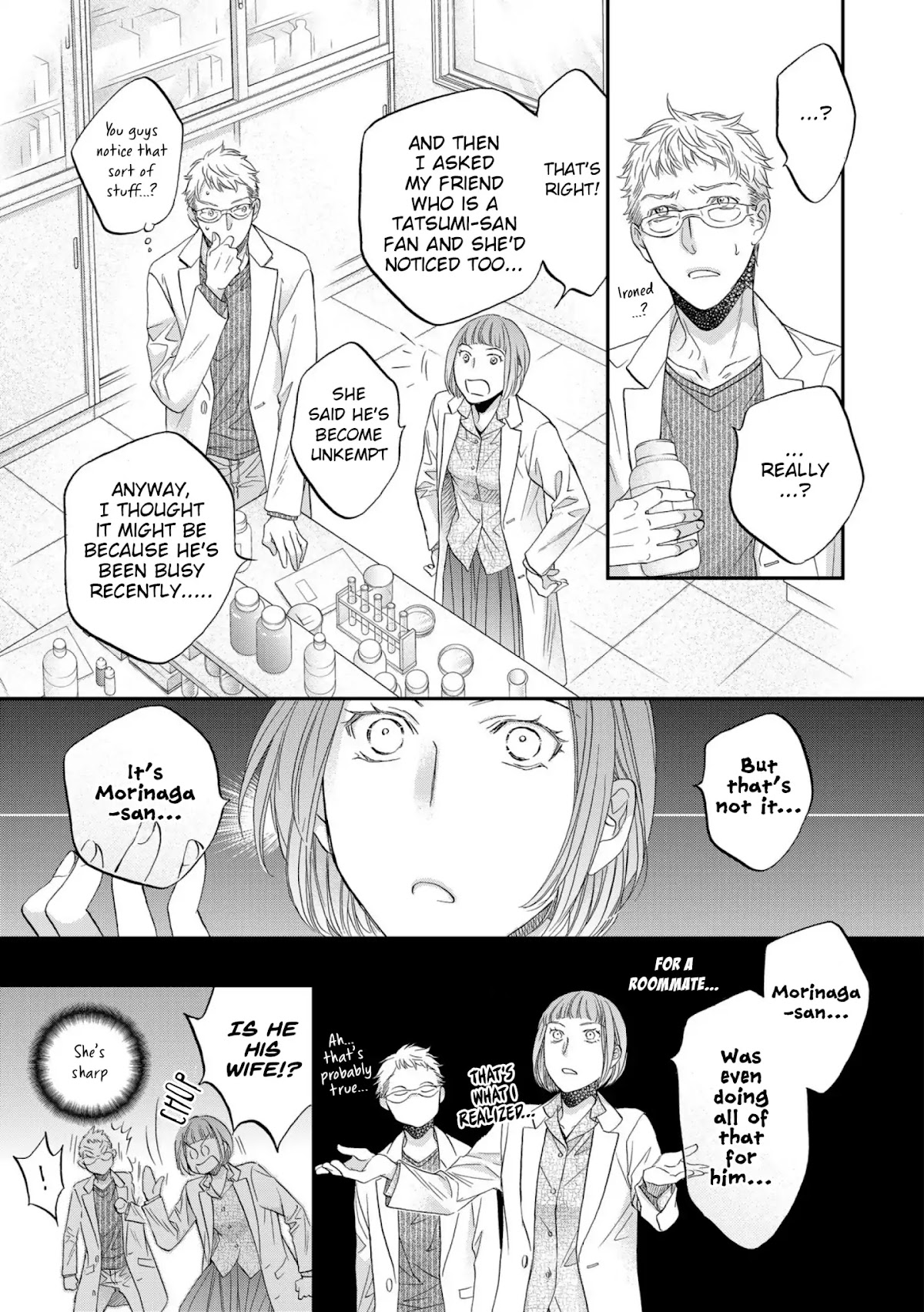Koisuru Boukun Chapter 12.2-1 page 3 - Vol.12 Chapter 2.1