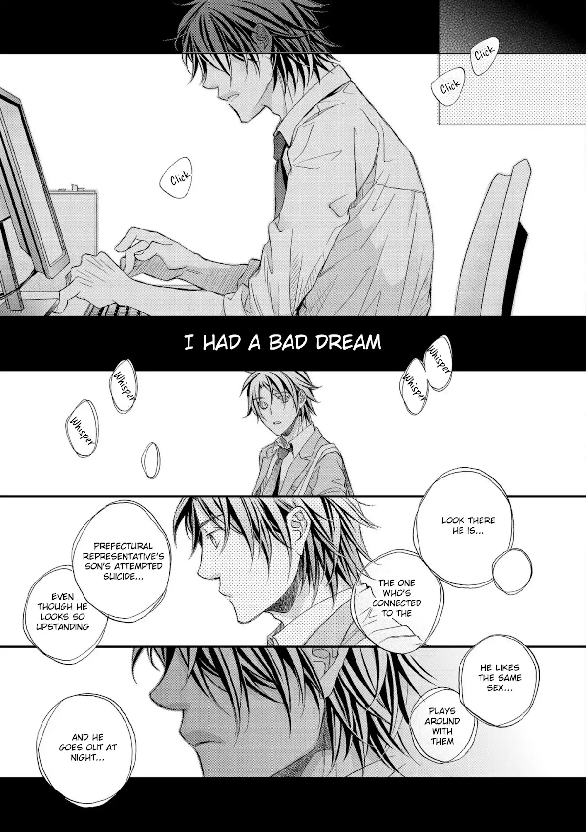 Koisuru Boukun Chapter 12.3 page 16 - Vol.12 Chapter 3