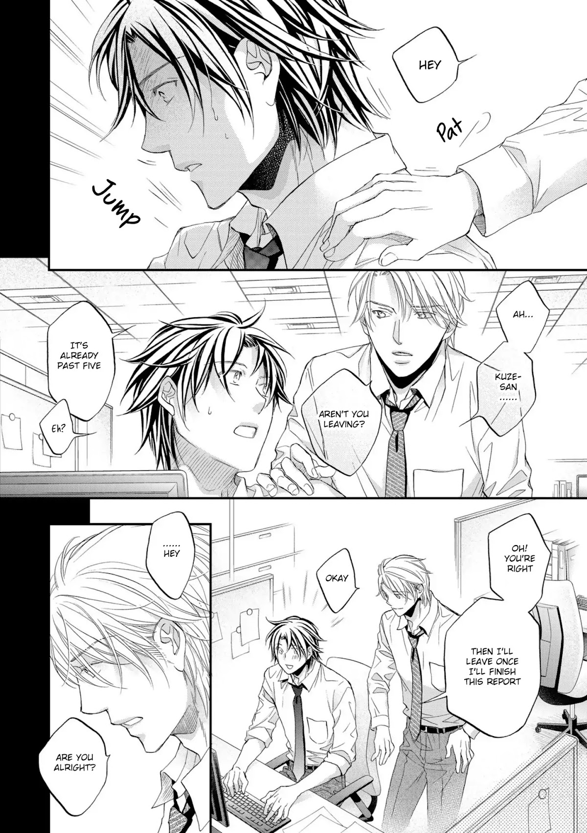 Koisuru Boukun Chapter 12.3 page 17 - Vol.12 Chapter 3