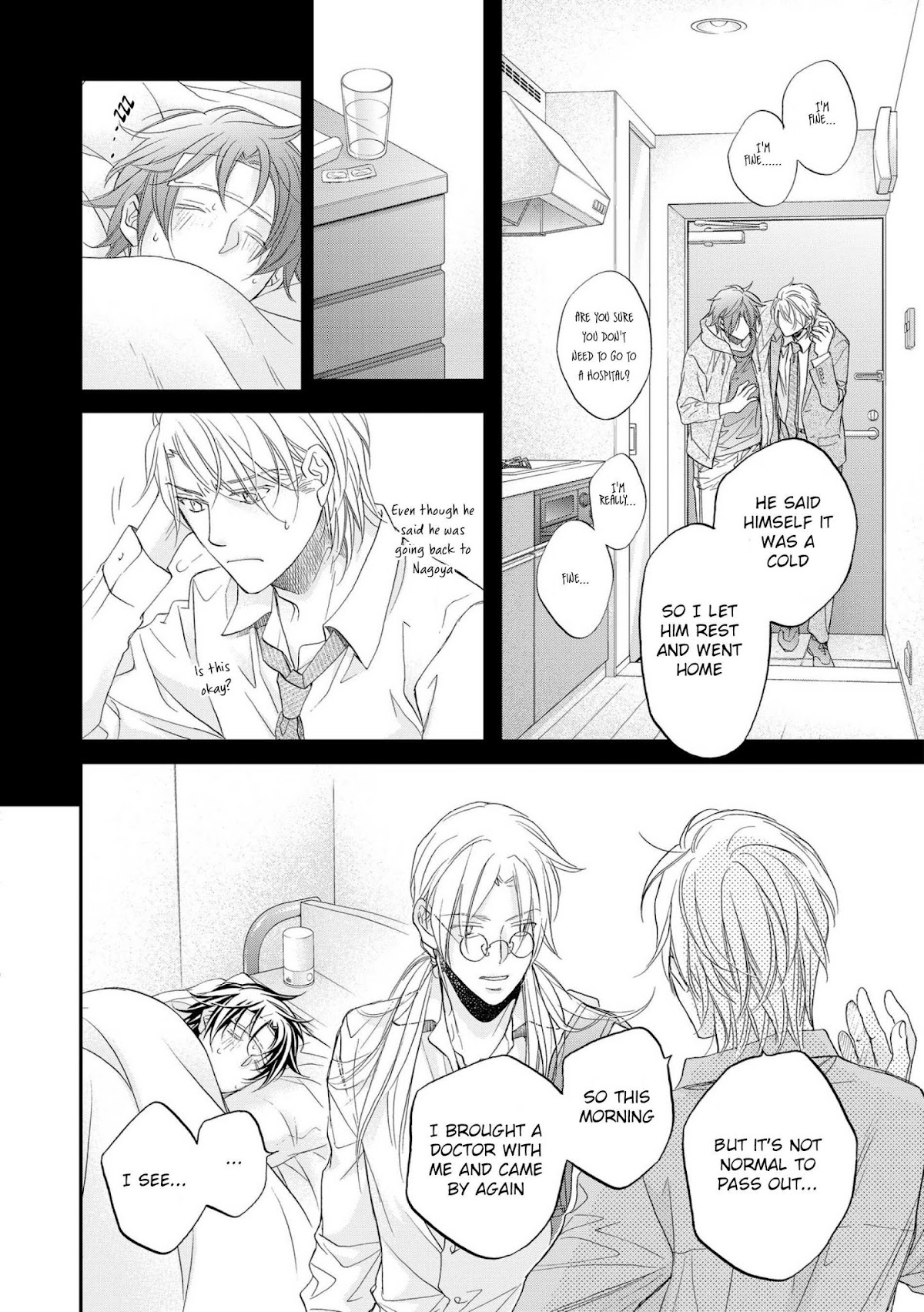 Koisuru Boukun Chapter 12.4 page 8 - Vol.12 Chapter 4