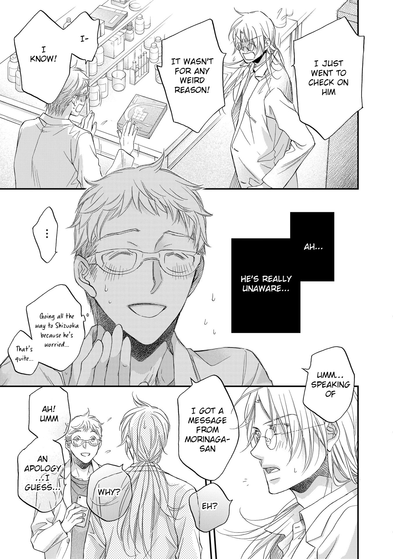 Koisuru Boukun Chapter 12.6-5 page 15 - Vol.12 Chapter 6.5: Epilogue