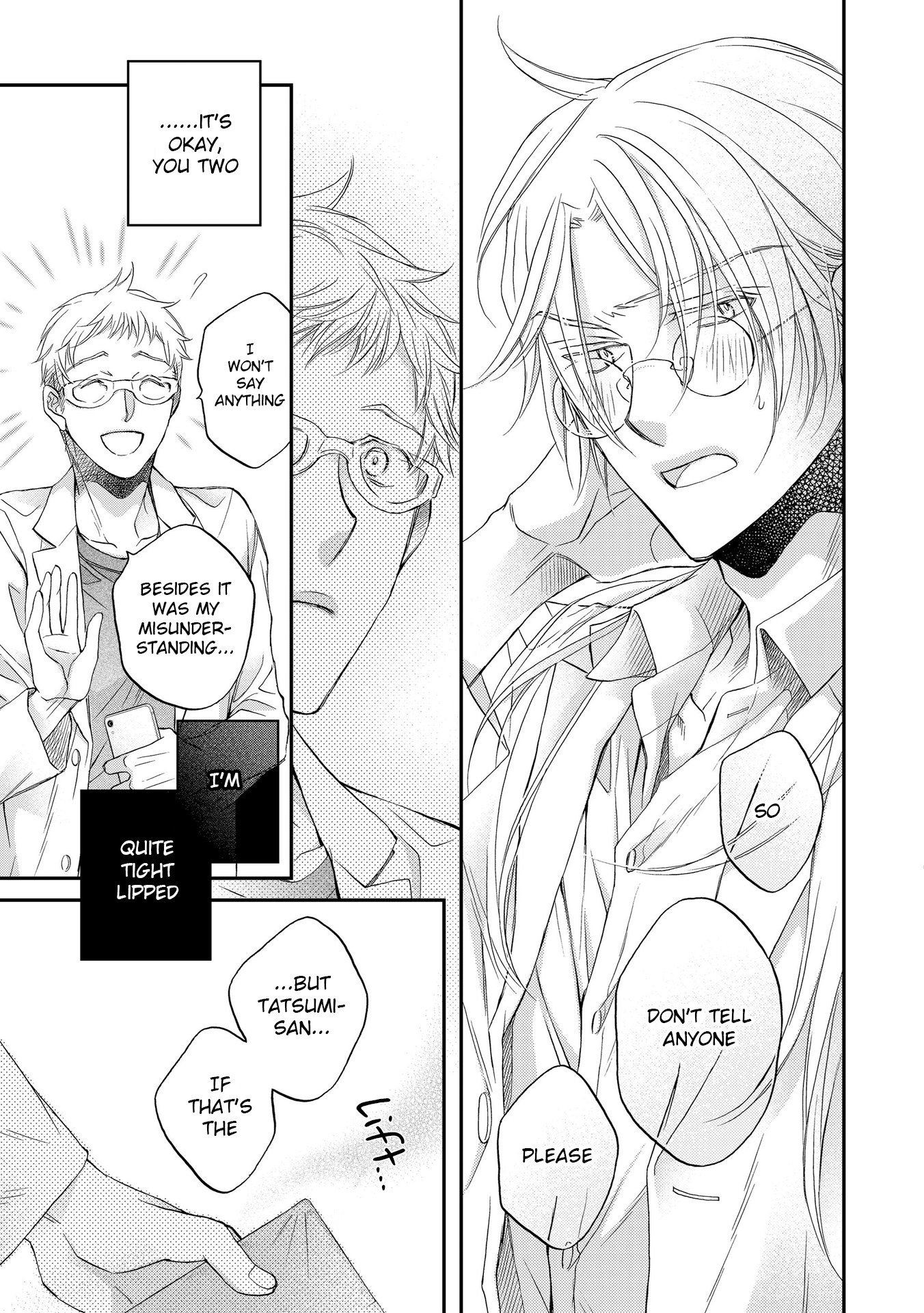 Koisuru Boukun Chapter 12.6-5 page 17 - Vol.12 Chapter 6.5: Epilogue