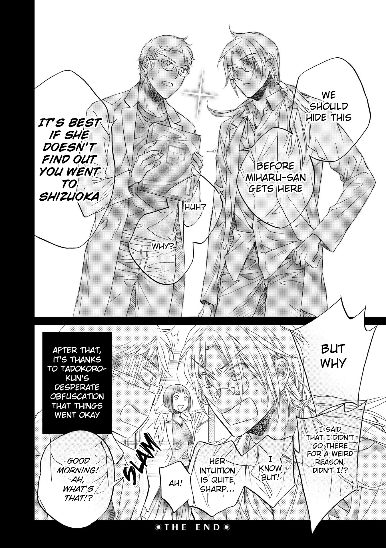 Koisuru Boukun Chapter 12.6-5 page 18 - Vol.12 Chapter 6.5: Epilogue