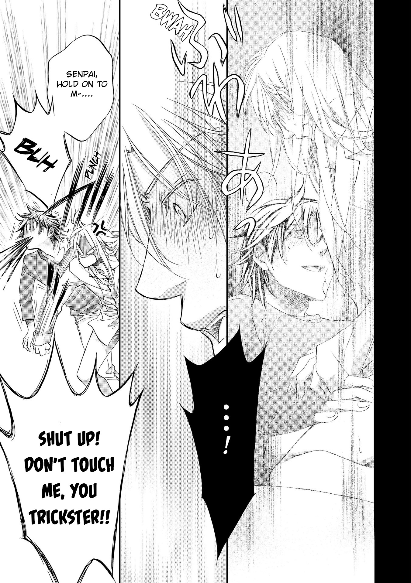 Koisuru Boukun Chapter 12.6-5 page 5 - Vol.12 Chapter 6.5: Epilogue