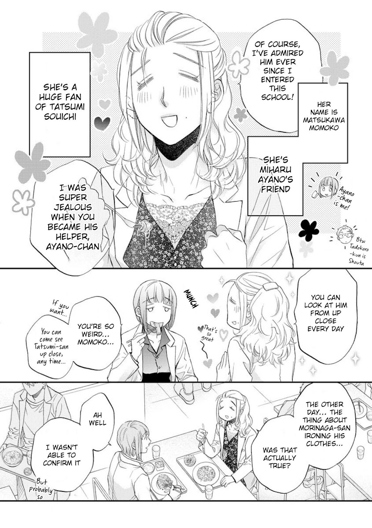 Koisuru Boukun Chapter 12.6-6 page 2 - Vol.12 Chapter 6.6: Extras