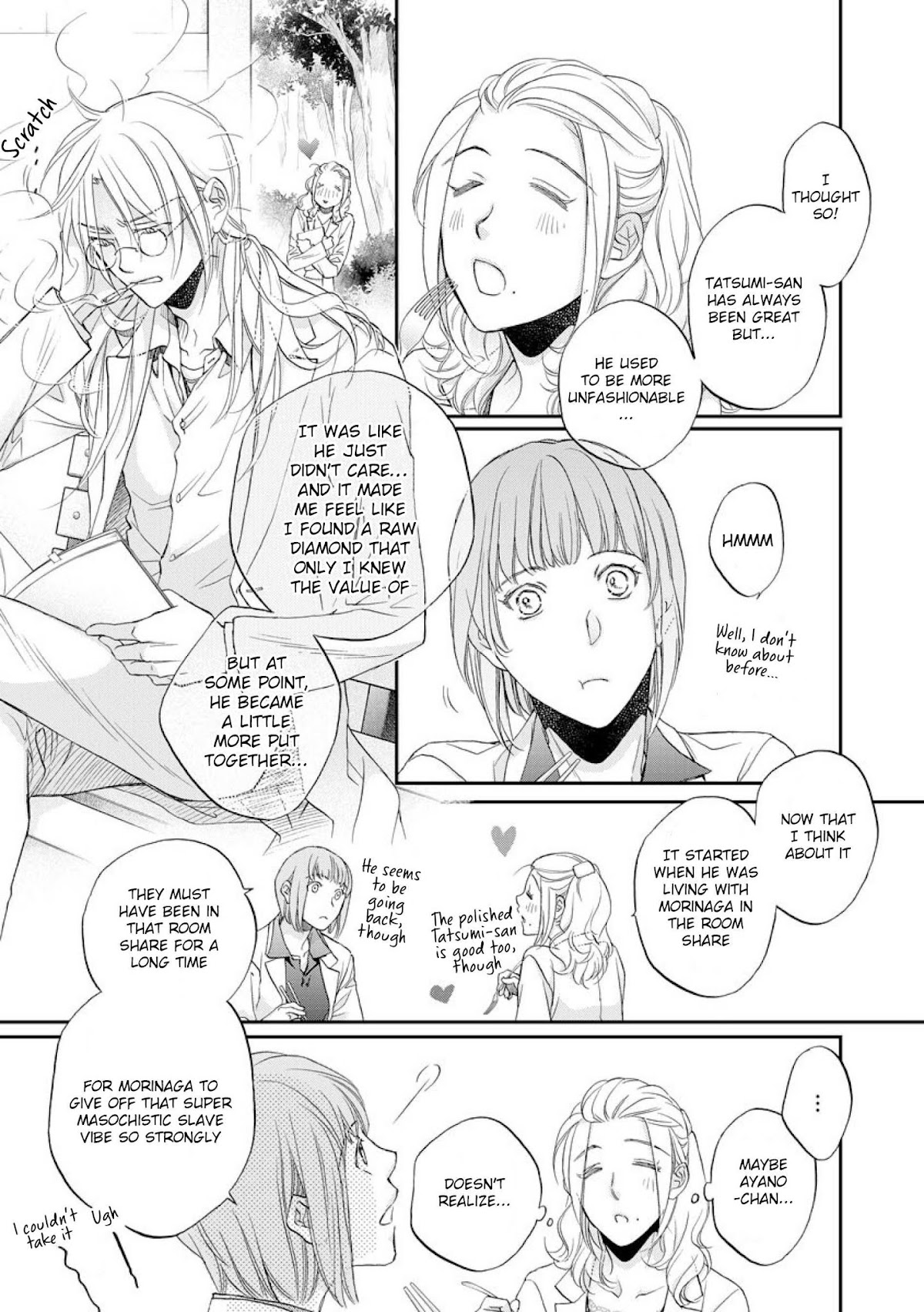 Koisuru Boukun Chapter 12.6-6 page 3 - Vol.12 Chapter 6.6: Extras