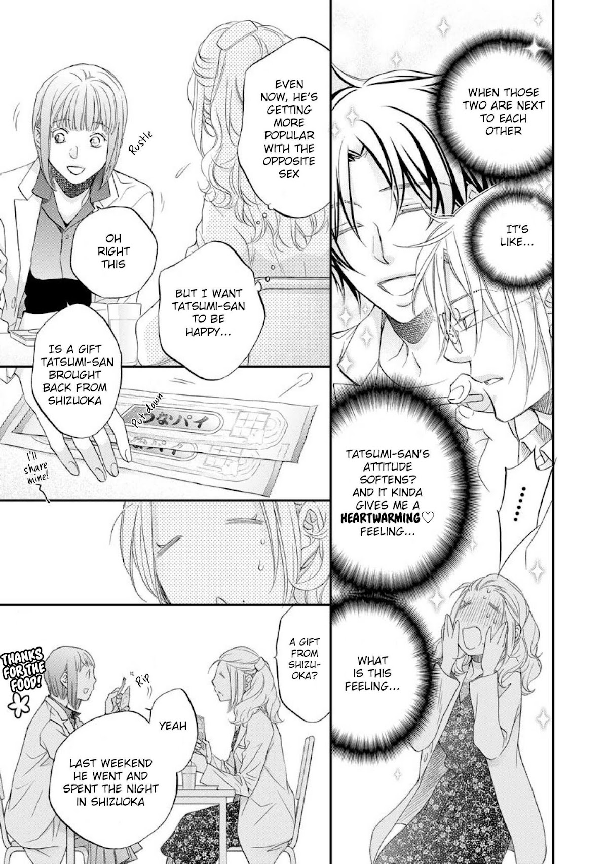 Koisuru Boukun Chapter 12.6-6 page 5 - Vol.12 Chapter 6.6: Extras
