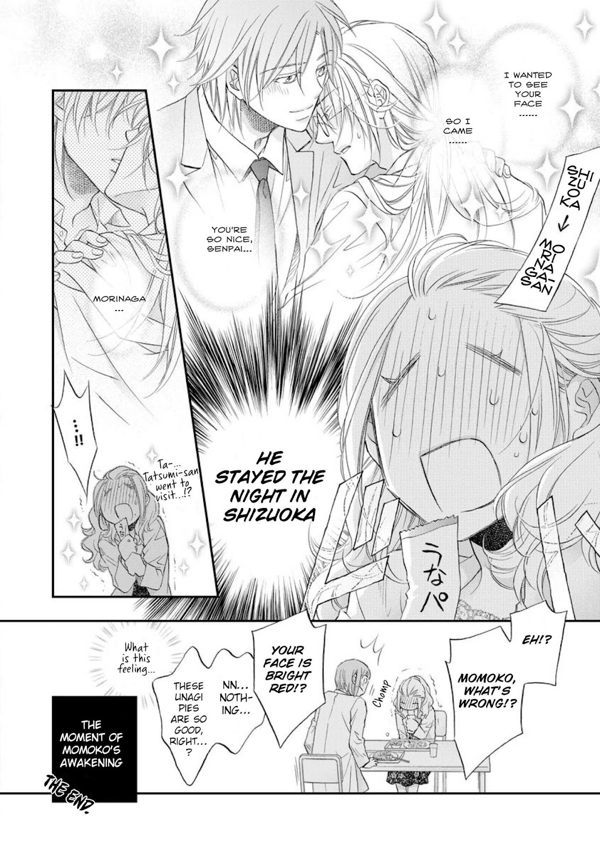 Koisuru Boukun Chapter 12.6-6 page 6 - Vol.12 Chapter 6.6: Extras