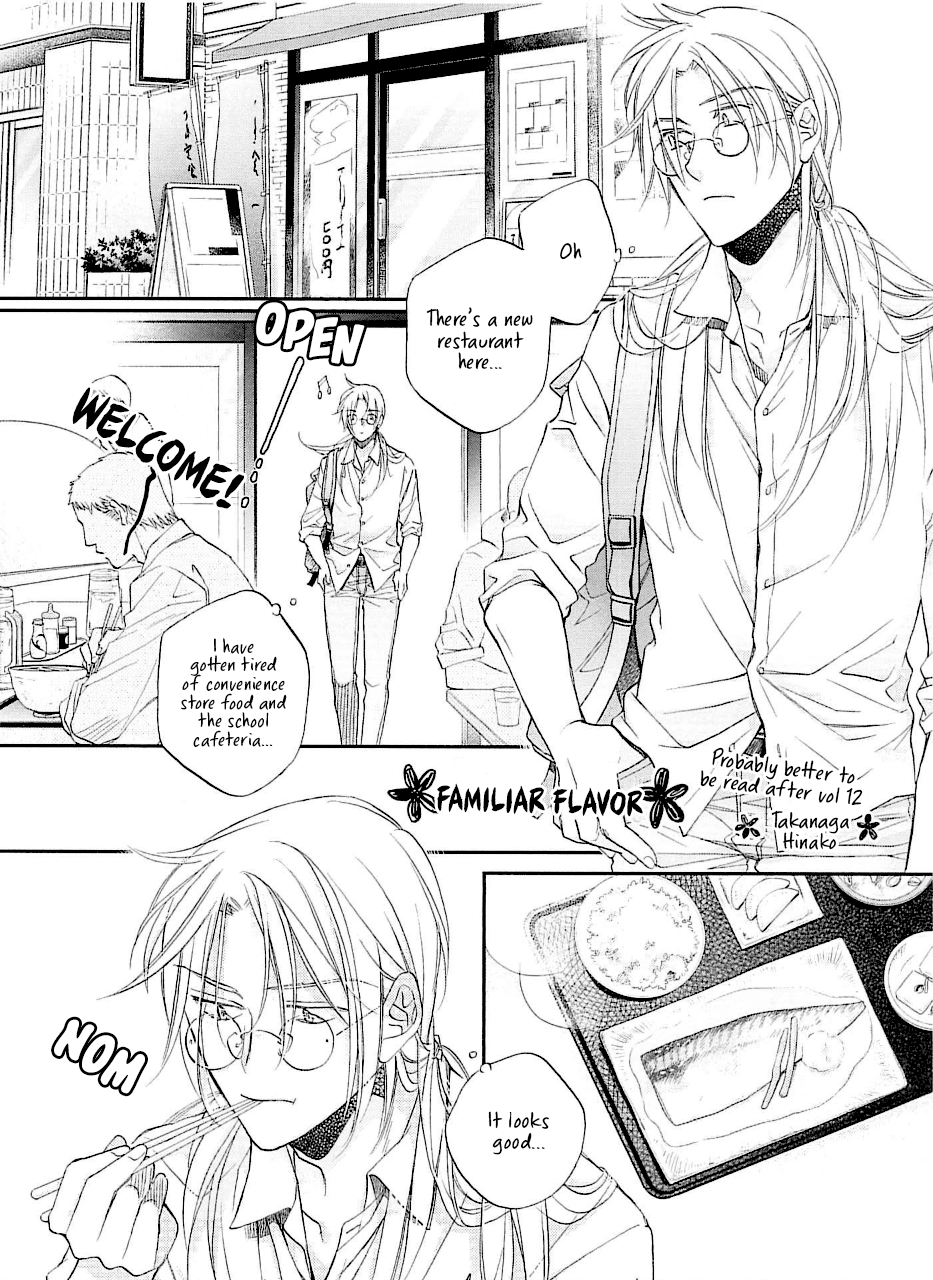 Koisuru Boukun Chapter 12.6-6 page 7 - Vol.12 Chapter 6.6: Extras