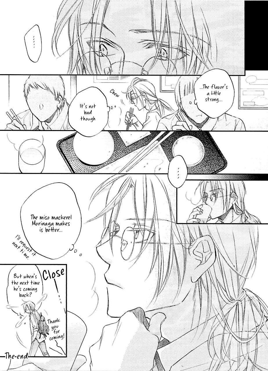 Koisuru Boukun Chapter 12.6-6 page 8 - Vol.12 Chapter 6.6: Extras