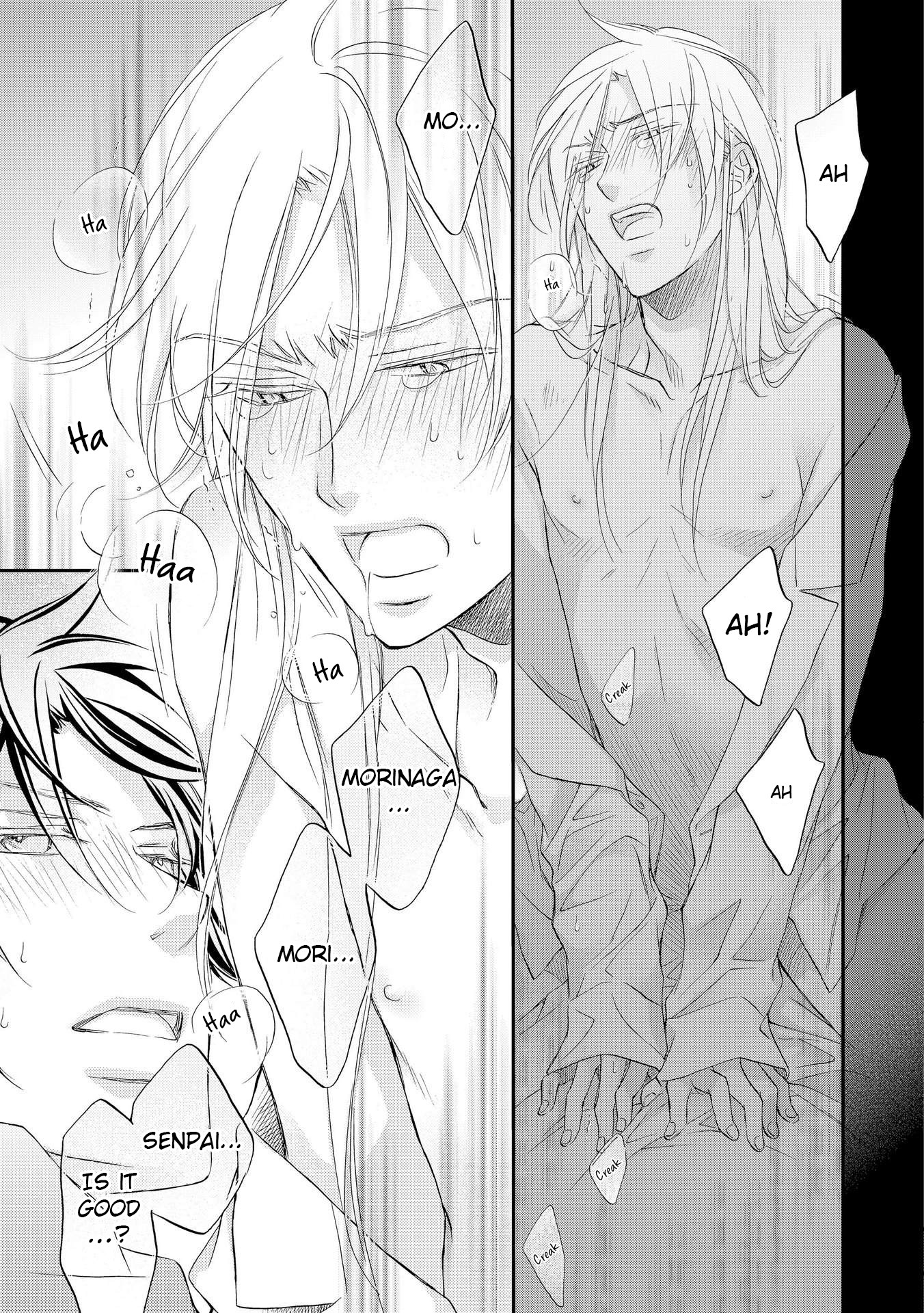 Koisuru Boukun Chapter 12.6 page 17 - Vol.12 Chapter 6