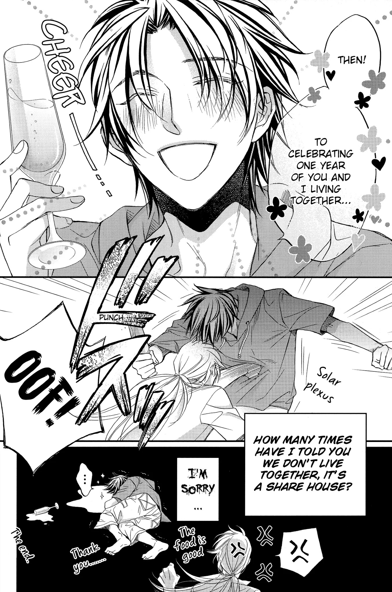 Koisuru Boukun Chapter 13.1-1 page 4 - Vol.13 Chapter 1.1: Gush 15th anniversary special