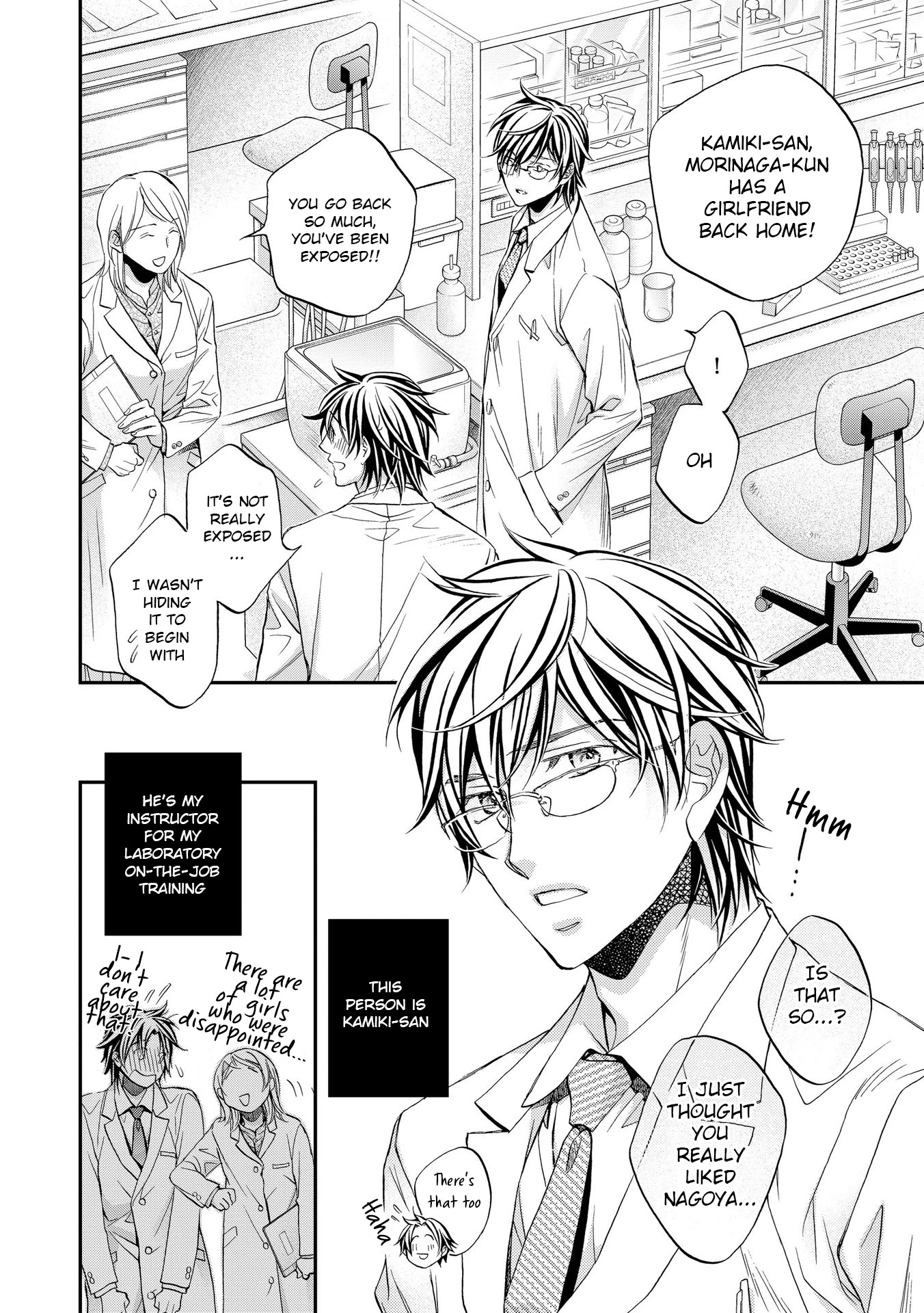 Koisuru Boukun Chapter 13.1 page 15 - Vol.13 Chapter 1