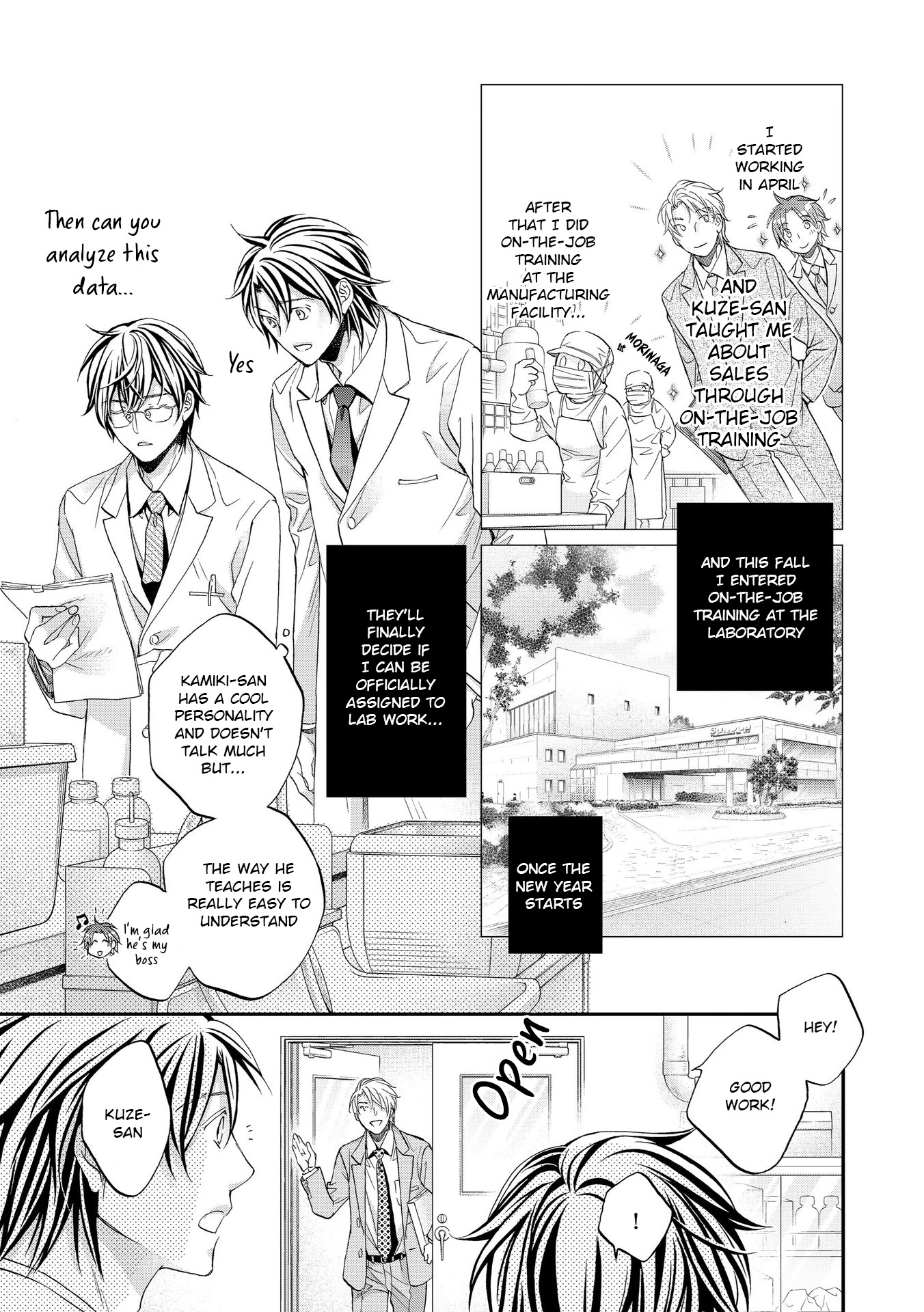 Koisuru Boukun Chapter 13.1 page 16 - Vol.13 Chapter 1