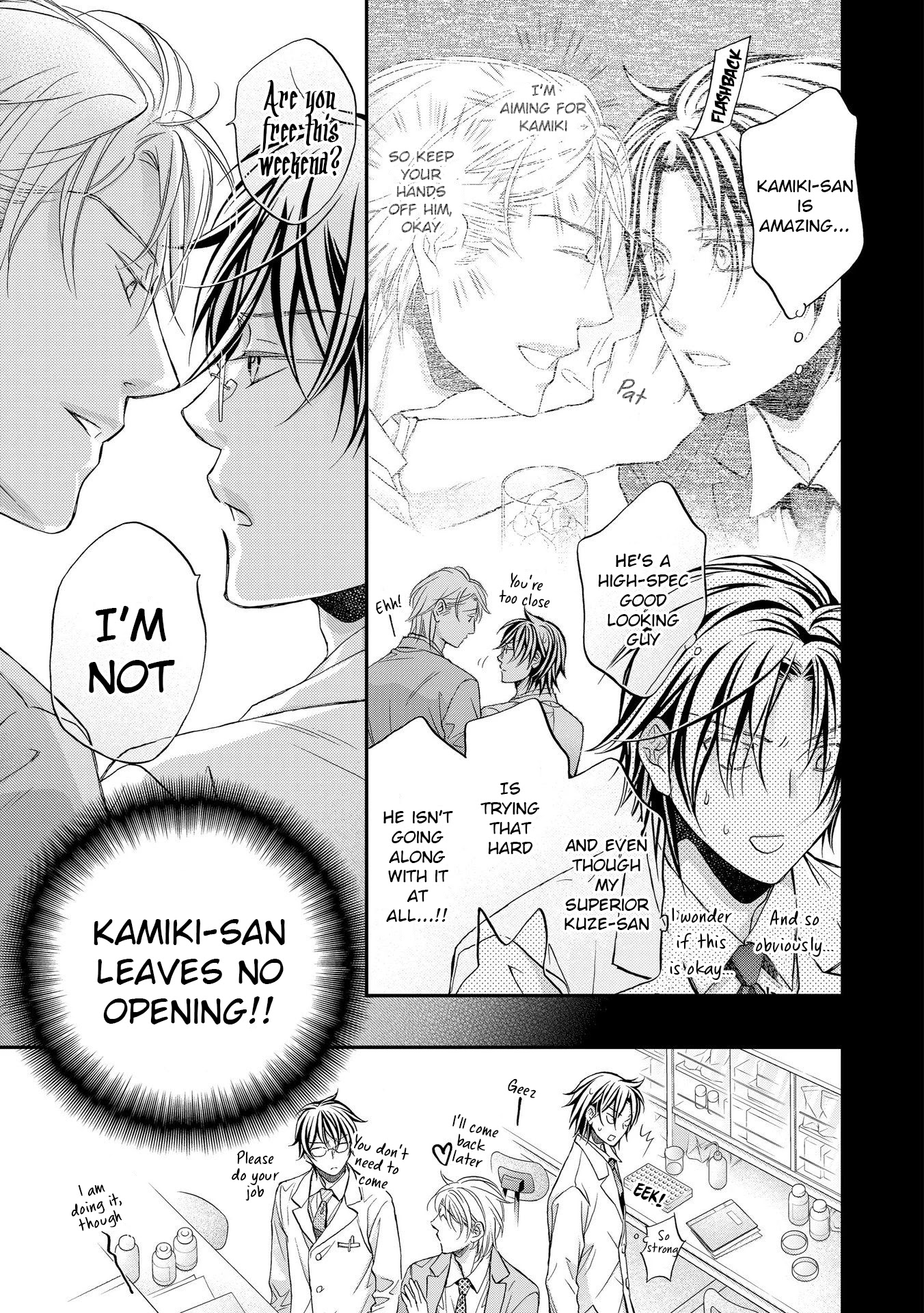 Koisuru Boukun Chapter 13.1 page 18 - Vol.13 Chapter 1
