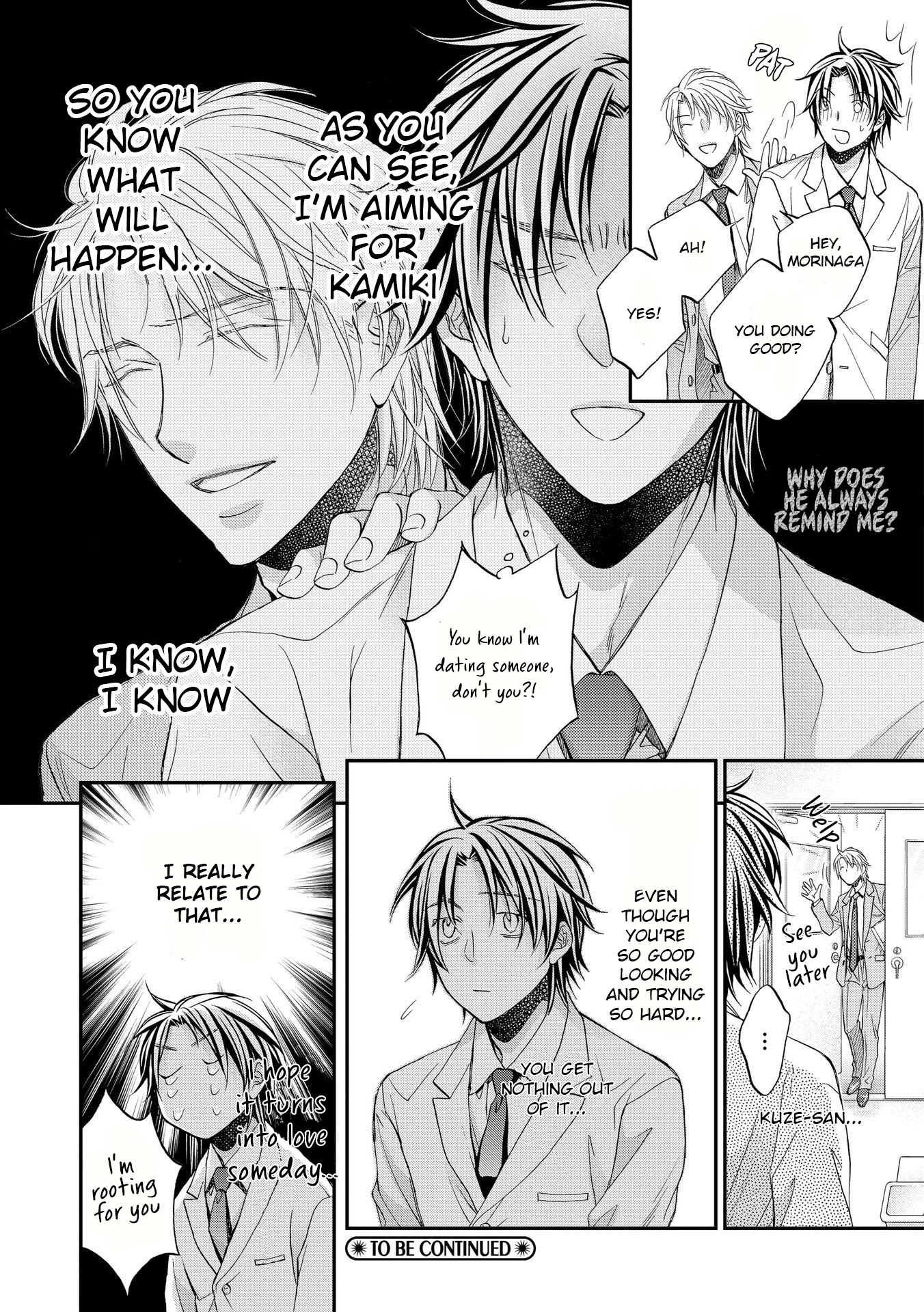 Koisuru Boukun Chapter 13.1 page 19 - Vol.13 Chapter 1