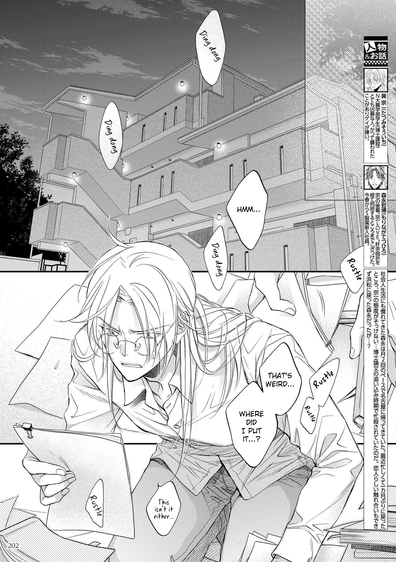 Koisuru Boukun Chapter 13.2 page 2 - Vol.13 Chapter 2