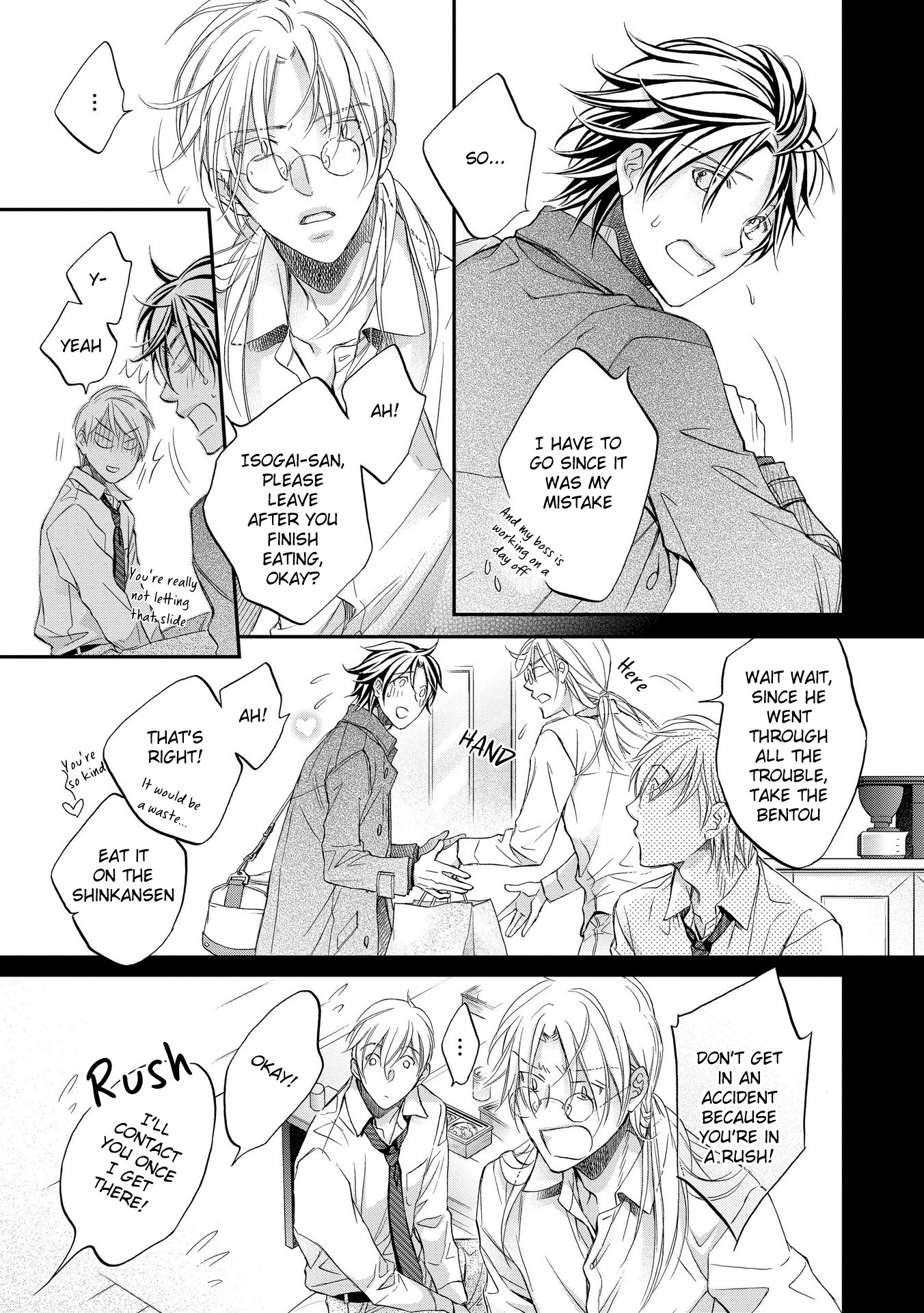 Koisuru Boukun Chapter 13.3 page 23 - Vol.13 Chapter 3